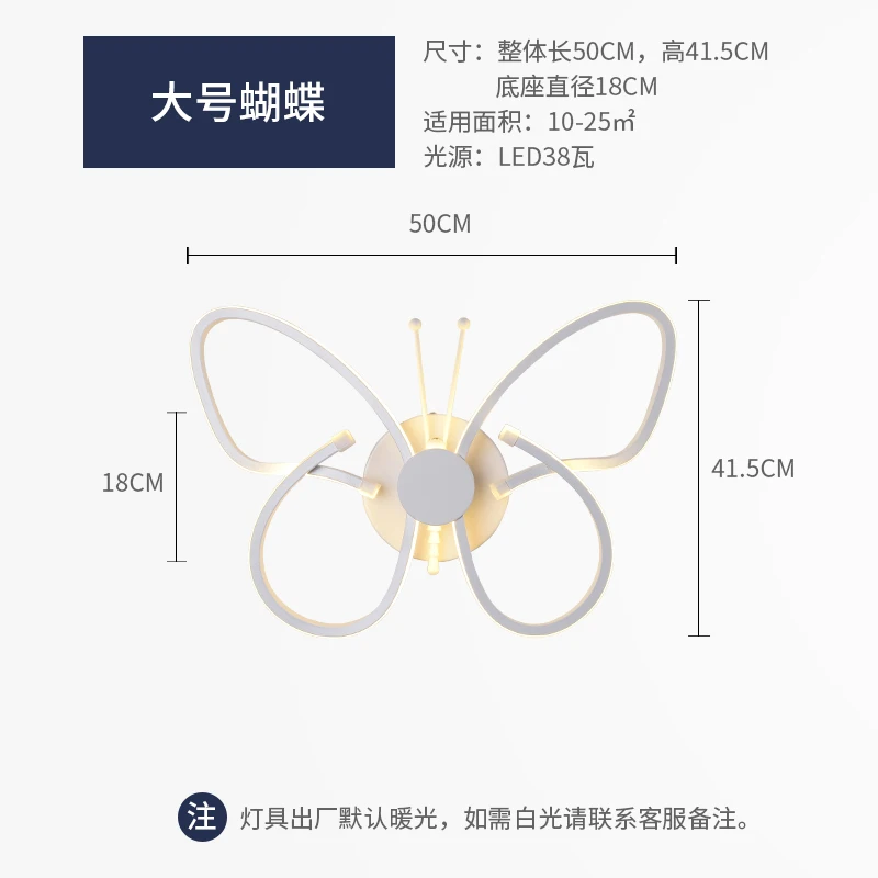 Бабочка пионерский светодиодный настенный светильник современная простота детская комната для коридора прохода лестница прикроватная