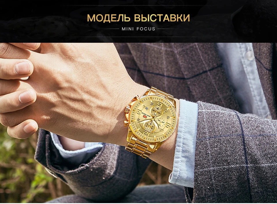 Relojes часы мужские MINIFOUCS Золотые спортивные кварцевые часы лучший бренд класса люкс водонепроницаемые мужские модные наручные часы Relogio Masculino