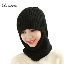 SYi Qarce зимняя теплая шапка, Флисовая Балаклава, шапка, флисовая шапка для мужчин и женщин, лыжная велосипедная ветрозащитная шапка, NM627-30