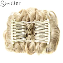 Similler синтетические Короткие спутанные кудрявые волосы для