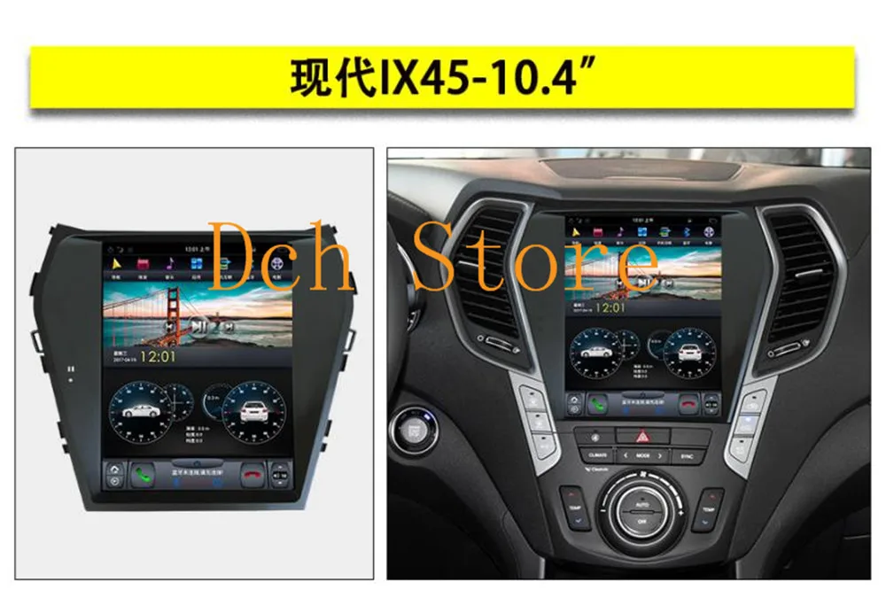 10,4 ''Tesla стиль Android 8,1 автомобильный DVD gps плеер для hyundai santa Fe Ix45 2013 PX6 CARPLAY ips