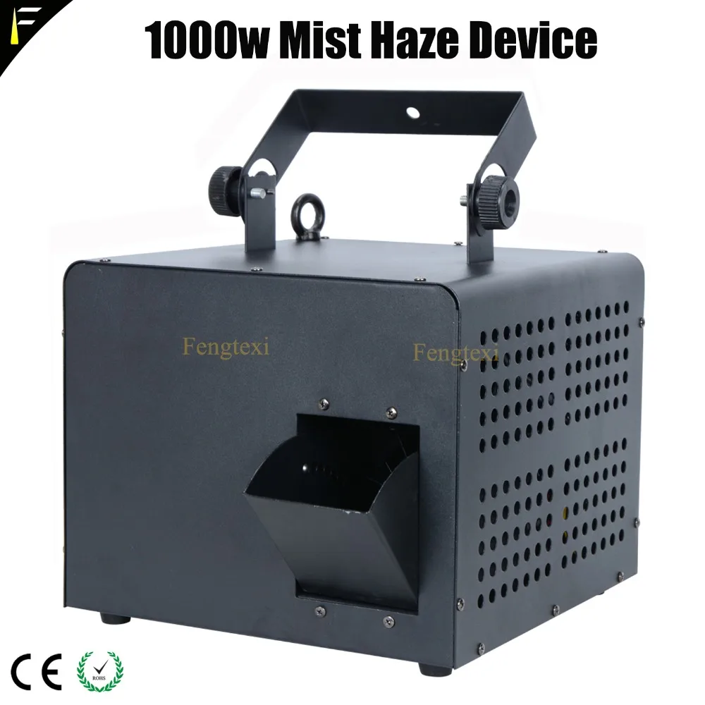 mist haze machine1