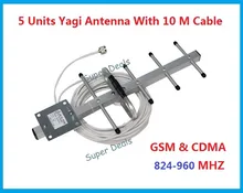 10m cable Yagi outdoor antenna 824-960Mhz 5 Units Yagi Antenna for GSM 900MHz / CDMA 850MHz signal repeater Outdoor antenna
