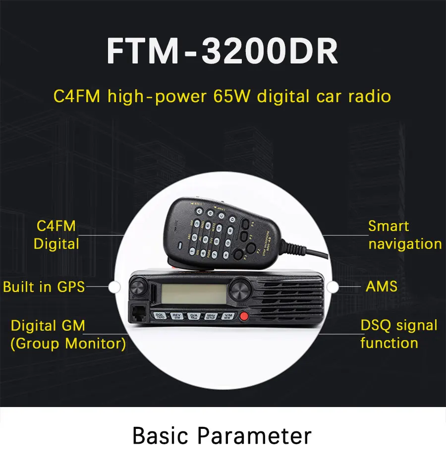 Подходит для Yaesu FTM3200DR C4FM высокомощный 65 Вт цифровой автомобильный радиоприемник 220 канальный RX 136-174 МГц трансивер