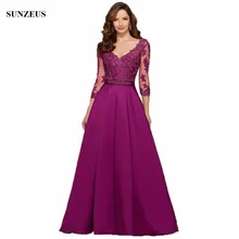 fuchsia mother of the bride dresses