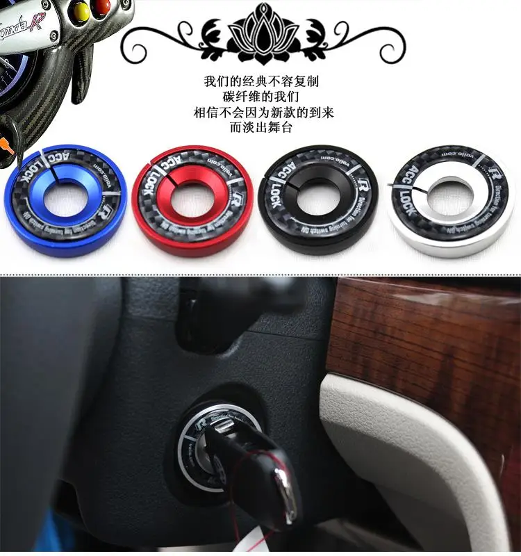 Car Accessories carbon fiber ignition key ring cover stickers For VW