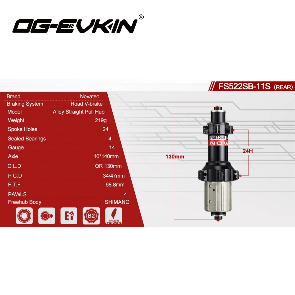 OG-EVKIN x Новатек AS511SB/FS522SB дорожные велосипедные втулки прямо тянуть V-тормоза ступицы передние/задние 20/24 часа в сутки для велосипедные втулки 10С/11 s