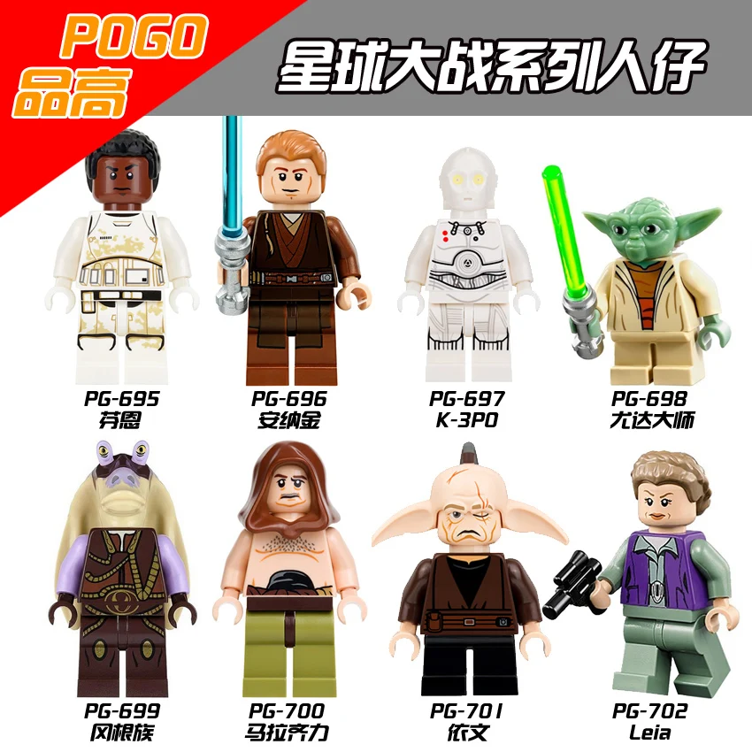 Анакин Скайуокер PG698 Финн K-3PO Мастер Йода Star Wars Jar банка Бинкс даже Piell Jedi Warrior Leia orana Solo