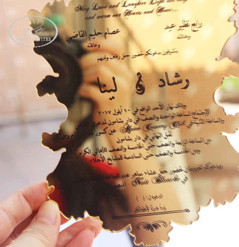 HI4066 - 02 Customized Gold Mirorr Acrylic Wedding Card with Black Printing