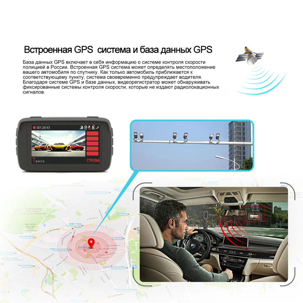 3-в-1 1080P DVR Автомобильный радар-детектор Ambarella A7 Авто gps LDWS видео Регистраторы регистратор DashCam по английскому языку Русский язык