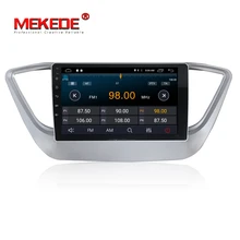 9inch big screen 1din car radio cassette for Hyundai Verna Solaris 2017 gps navigator radio 4G wifi 2G RAM Android7.1 Quad-core