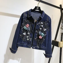 Европейский станция осенние и зимние женские корейский пальто мода вышивка цветы джинсовая одежда Топ