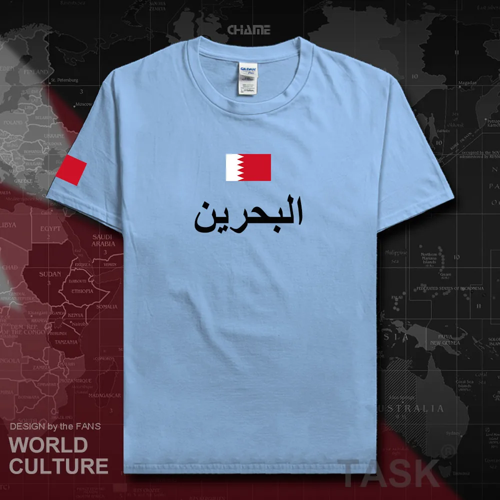 HNat_Bahrain01_T01lightblue