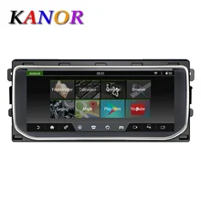 KANOR android 7,1 аудио плеер радио для Land Range Rover Vogue L405 2012- Поддержка bluetooth wifi gps навигация 2 ГБ+ 32 ГБ