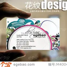 Высококачественные эксклюзивные визитные карточки визитная карточка прозрачный, ПВХ визитная карточка № 2085