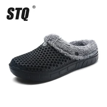 STQ 2017 Winter women house shoes women jelly hollow home slippers flip flops female fur plush warm room indoor slippers slides