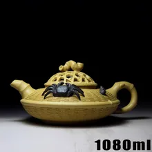 Исин большой чай горшок чайники керамические, фарфоровые ручная работа, из фиолетовой глины 1080 мл Кунг фу набор Bouns 3 чашки фарфор Zisha чайник