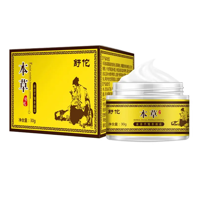 

Natural Herbs Facial Cream Oil Control Anti Wrinkle Brighten Tender Face Moisturizing Lighten Whiten Soften Skin Care
