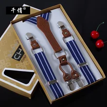 Подходит для менее 185 см мужчин клип Эластичные подтяжки Регулируемый подвесной зажим сильный зажим Пряжка Подарочная коробка набор