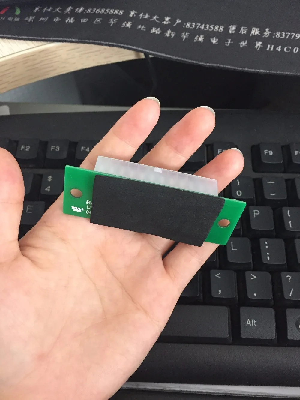 Add2psu (2)
