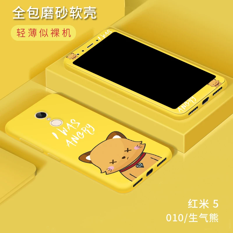 For Xiaomi Redmi 5 5Plus Case Soft Silicone Cartoon 360 Full Cover With Tempered Glass Film Back cover for xiaomi redmi 5 plus