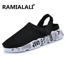 Мужская Летняя обувь; сандалии; Новинка; дышащие мужские повседневные сандалии без застежек; пляжные мужские сандалии высокого качества; модные шлепанцы