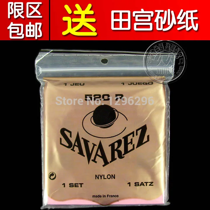 full string free shipping Authentic French Savarez sarwar, classical guitar nylon strings 520 r