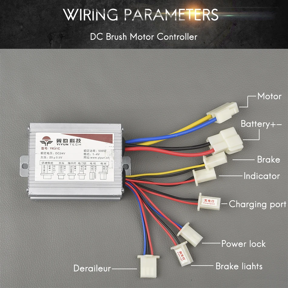 Perfect 12V 24V 36V 48V 250W 350W 500W 1000W DC Electric Bike Motor Brushed Controller Box for Electric Bicycle Scooter Controller YK31C 2