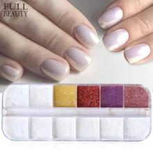 Полная красота зеркало дизайн ногтей хром пигмент Волшебная пудра с эффектом блеска DIY Золото Серебро маникюрный набор для полировки ногтей пыль CHMI