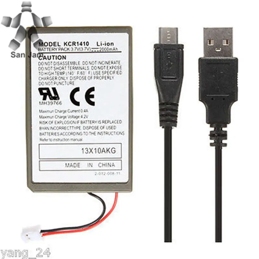 2000mAh 3.7V Rechargeable Battery Pack for Sony Playstation 4 PS4