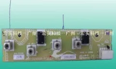 ORIGINAL Duplicator Ink-Sensor-PCB YAAB1-0070P fit for RISO CV 444-51004 FREE SHIPPING | Компьютеры и офис