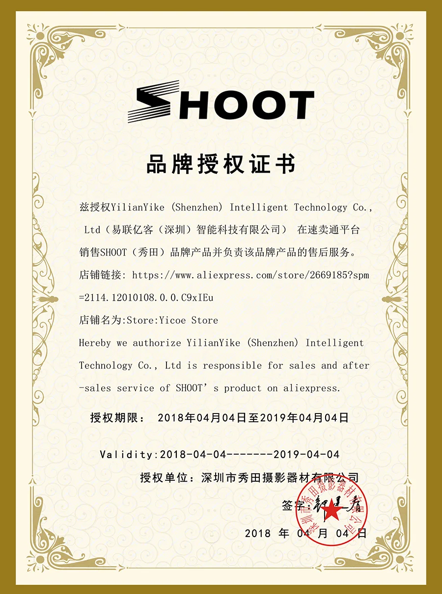 shoot1