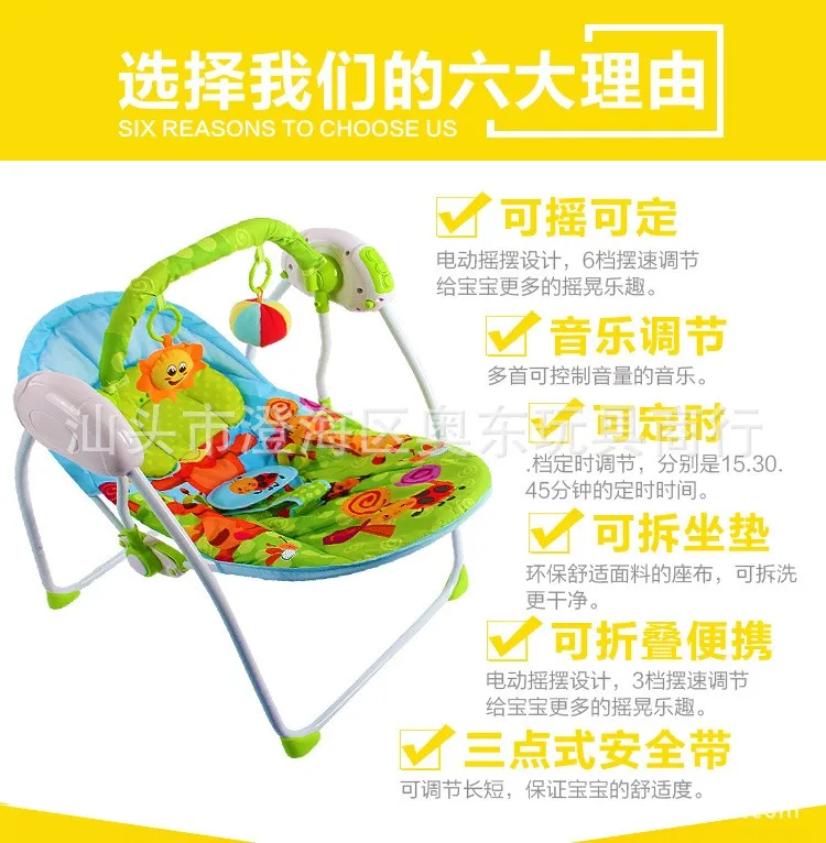 Baby electric rocking chair cradle baby comfort lounge chair increase rocking chair remote swing cradle bed sleep rocking bed