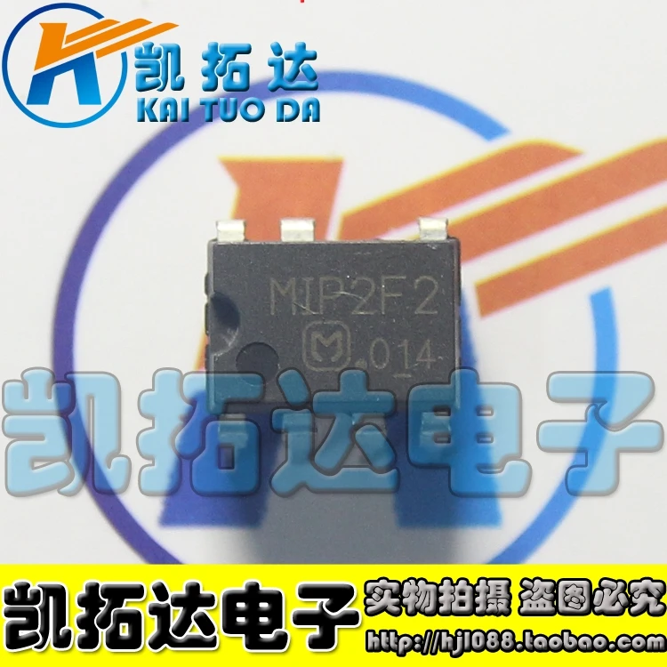 MIP2F2|mip2f2| - AliExpress