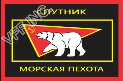 Русский военный флаг 3 фута х 5 футов полиэстер 150*90 см | Дом и сад