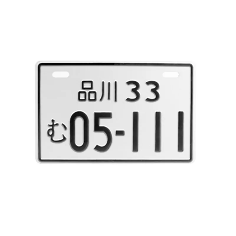 Универсальный маленький Инфракрасный Номер номерного знака алюминиевый ярлык декоративный номерной знак 19,5x12,6 см аксессуары для мотоциклов - Цвет: 6 Black