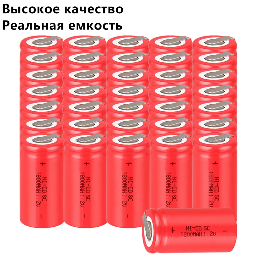 

New Arrival! 36 pieces power tool battery SC 1.2V NICD batteries for screwdriver drills 1800mah COLOR RANDOM
