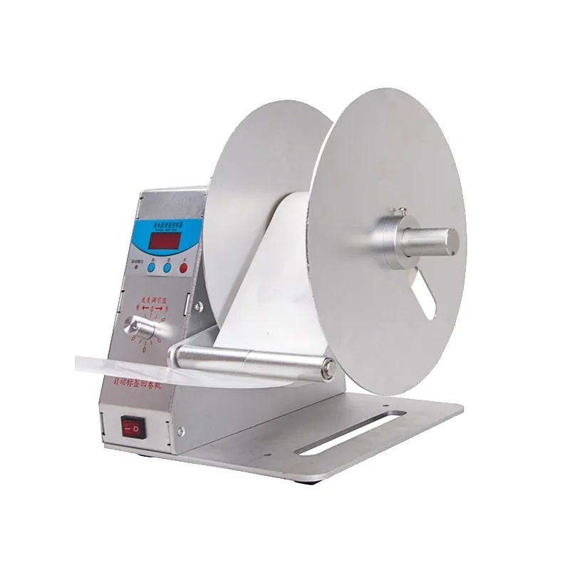 Automatic rewinding machine barcode sticker label clothing tag washing rewinder|rewind|rewinder |
