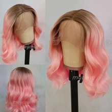 Ombre розовый короткий волнистый синтетический парик фронта шнурка термостойкие натуральные волосы парики для женщин 180 плотность