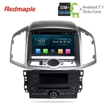 Octa Core Android 7.1 Car DVD Player GPS Navigation Multimedia Stereo For Chevrolet Captiva 2012 2013 2014 2015 Auto Radio