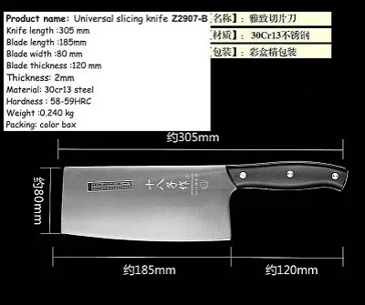 SHI BA ZI ZUO Z2907-A/B ABS нож шеф-повара с черной ручкой 30cr13 стальной острый многоцелевой нож ломтик нож измельчитель кости - Цвет: Z2907-B