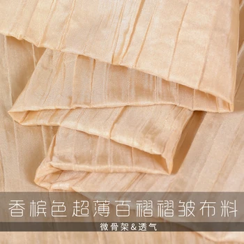 

New fashions, khaki, ultra-thin wrinkle cloth, Peng skirt skirt, special fashion show fashion fabric.