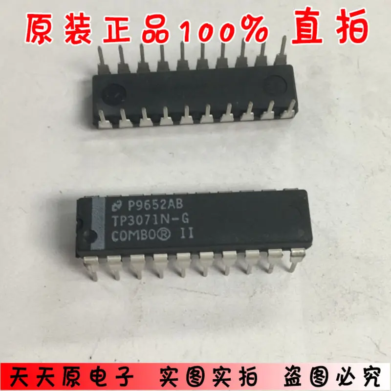 TP3071N-G DIP20 original authentic 100% spot straight shot large price excellent | Электроника