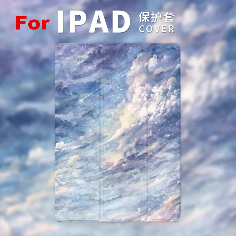 Небесно магнитная флип чехол для iPad Pro 9 7 &quot10 5 12 Air Air2 мини 1 2 3 4 Tablet нового 2017 2018