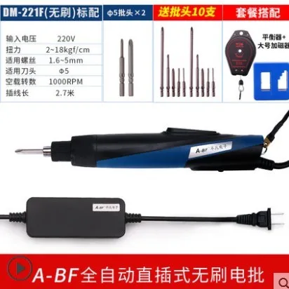 A-BF/отличный бесщеточный пакетный электрический шуруповерт промышленный класс 220 в прямой вставной Электрический стояк с большим кручением - Цвет: Лаванда