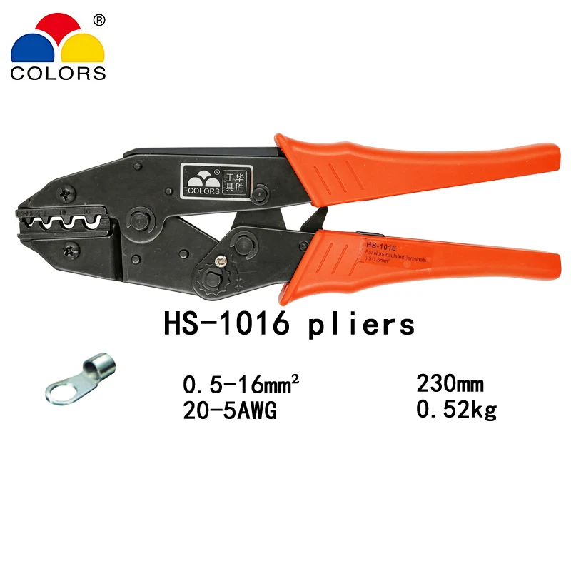 Цветные HS-1016 обжимные плоскогубцы для неизолированных клемм зажим Европейский стиль емкость 0,5-16 мм2 20-5AWG ручные инструменты - Цвет: HS-1016 pliers