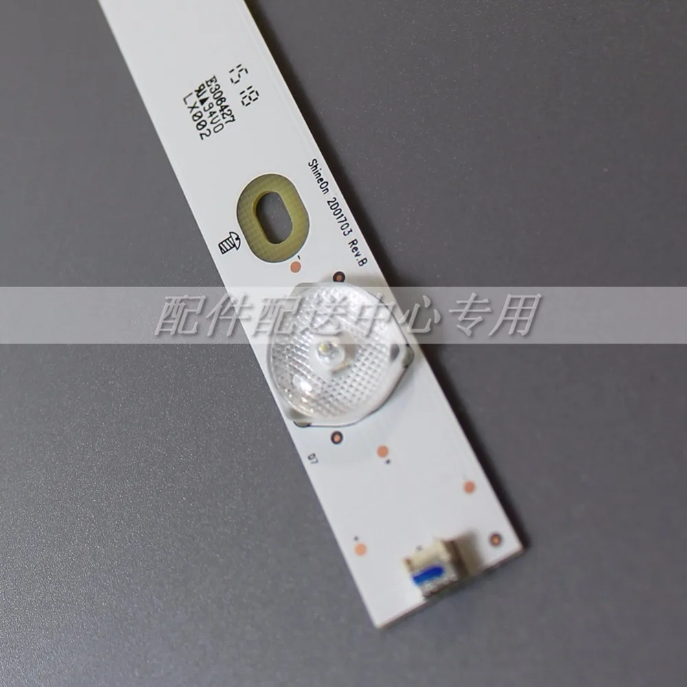 shineon-2d01703-04