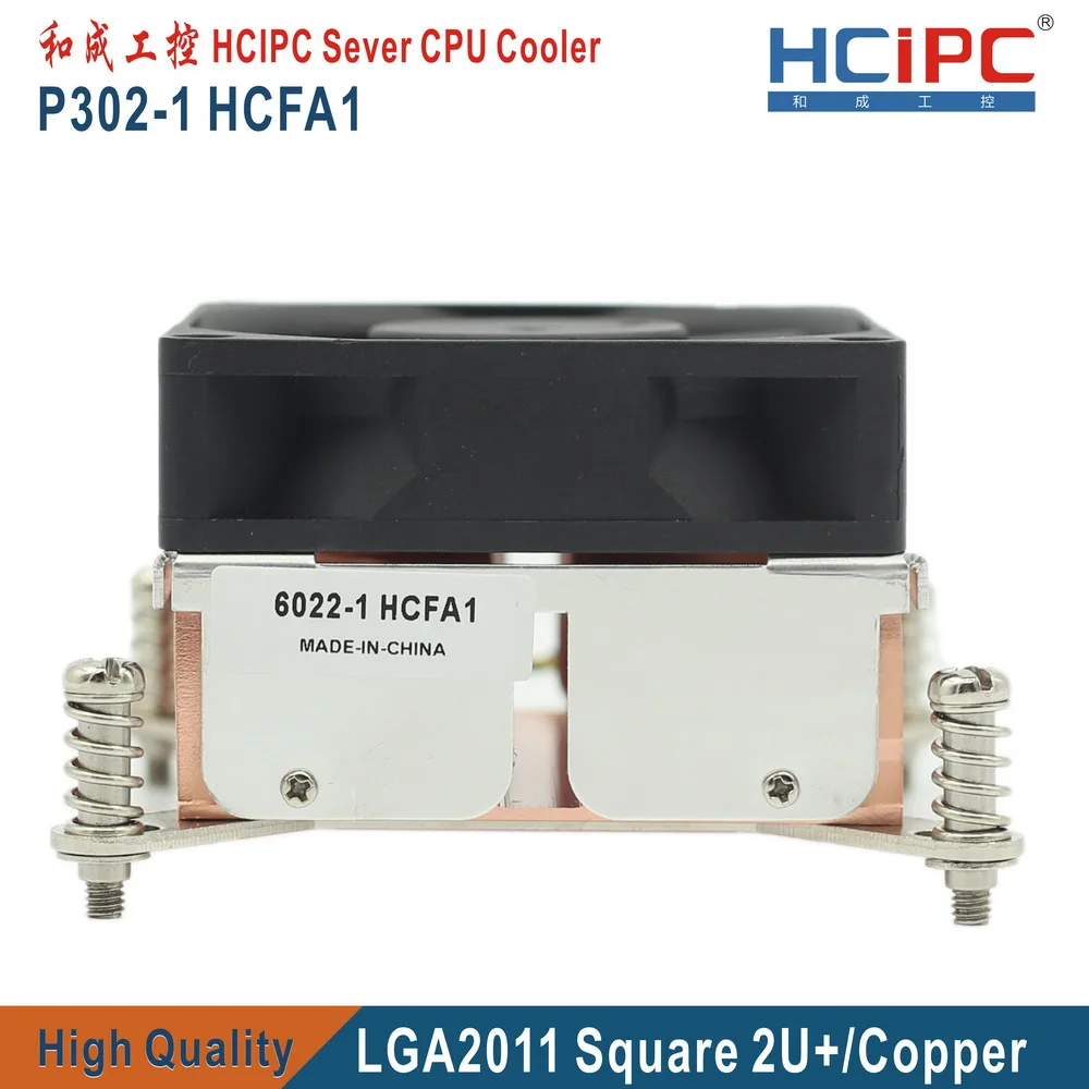 HCIPC P302-1 HCFA1 LGA2011 охлаждающий вентилятор и радиаторы, кулер для процессора, LGA2011 медный кулер для процессора, серверный кулер, 2U кулер для процессора, охлаждение