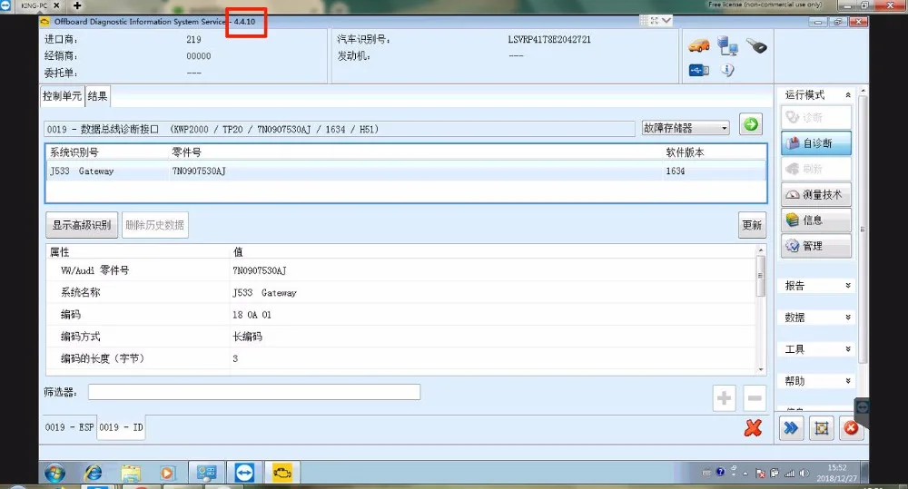 QQ20181228101200