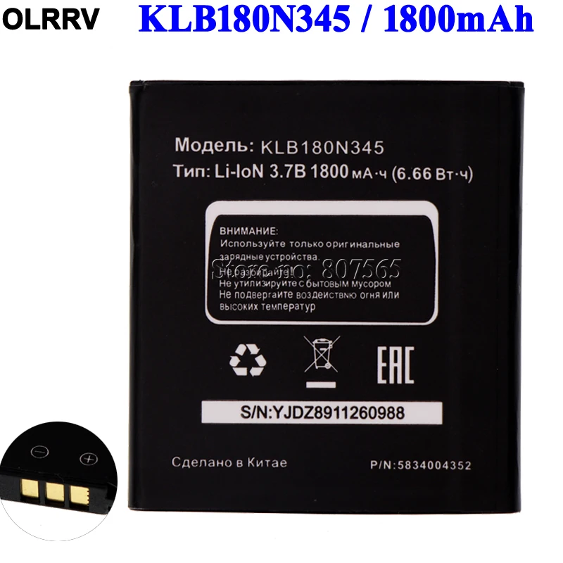 KLB180N345 аккумулятор для MTC Smart Sprint 4G 1800 мАч | Мобильные телефоны и аксессуары